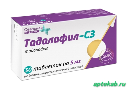 Тадалафил-СЗ табл. п.п.о. 5 мг  Костанай
