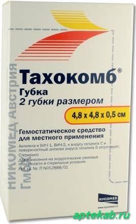 Тахокомб губка 4,8х4,8х0,5см n2 24806  Новосибирск