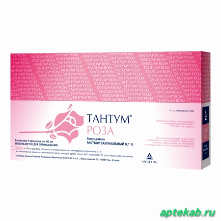Тантум Роза р-р ваг. 0,1%