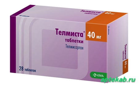 Телмиста таб. 40 мг №28