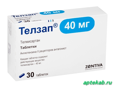 Телзап табл. 40 мг №30