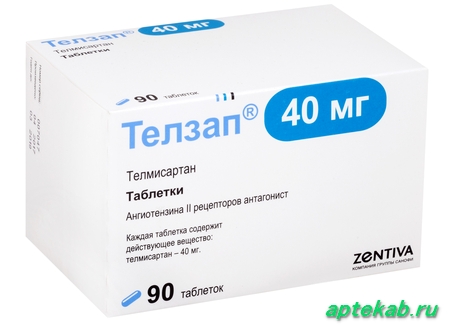Телзап табл. 40 мг №90