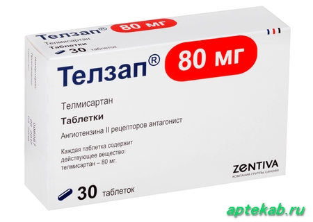 Телзап табл. 80 мг №30
