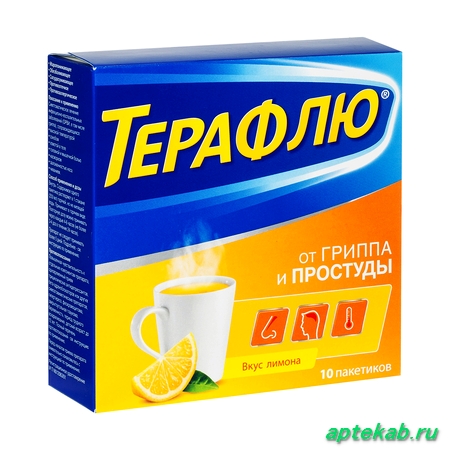 Терафлю от гриппа и простуды  Иваново