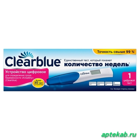 Тест на беременность Clearblue/клиаблу цифровой  Липецк