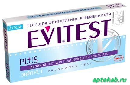 Тест на беременность эвитест плюс  Наро-Фоминск