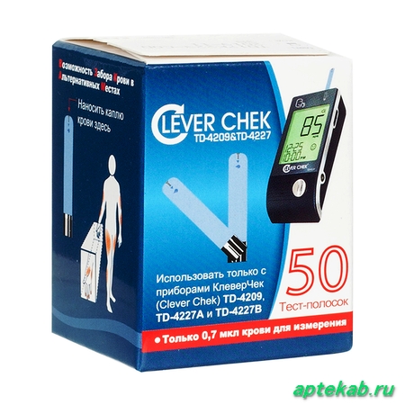 Тест-полоски для определения уровня глюкозы  Новосибирск