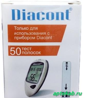 Тест-полоски к глюкометру диаконт/diacont n50  Минск