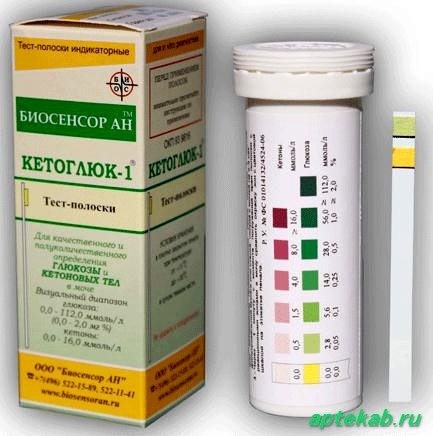 Тест-полоски кетоглюк-1 n50 25035  Сургут