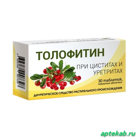 Толофитин таблетки п.о 30 шт.  Алматы