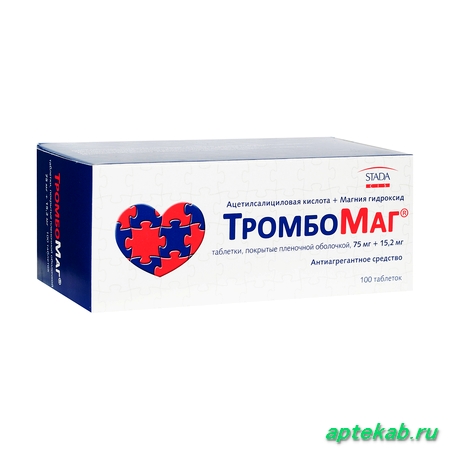 ТромбоМаг табл. п.п.о. 75 мг