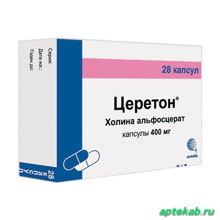 Церетон капс. 400мг №28 26539  Иваново