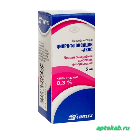 Ципрофлоксацин-акос капли гл. 0,3% 5мл n1