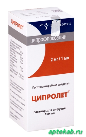 Ципролет р-р д/инф. 2 мг/мл  Пыхтино