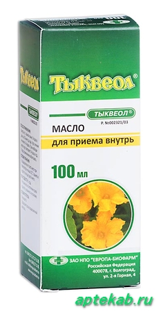 Тыквеол масло 100мл 25479  Минск