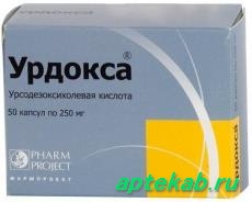 Урдокса капс. 250 мг №50