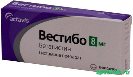 Вестибо табл. 8 мг №30  Домодедово