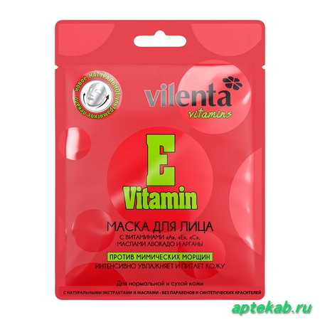 Вилента vitamins маска д/лица c  Климовск