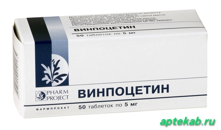 Винпоцетин таблетки 5мг №50 Фармпроект