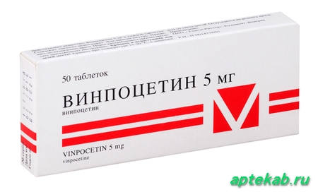 Винпоцетин таблетки 5мг №50 Гедеон Рихтер