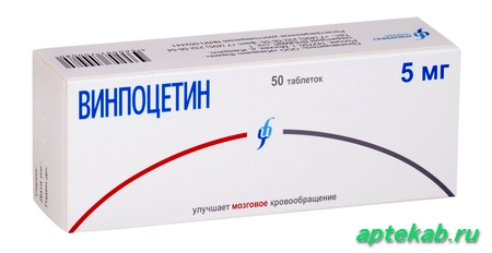 Винпоцетин таблетки 5мг №50 Изварино