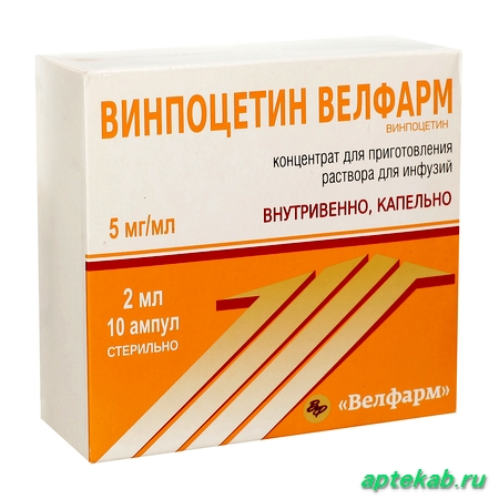 Винпоцетин велфарм конц-т д/пригот. р-ра  Нижнекамск