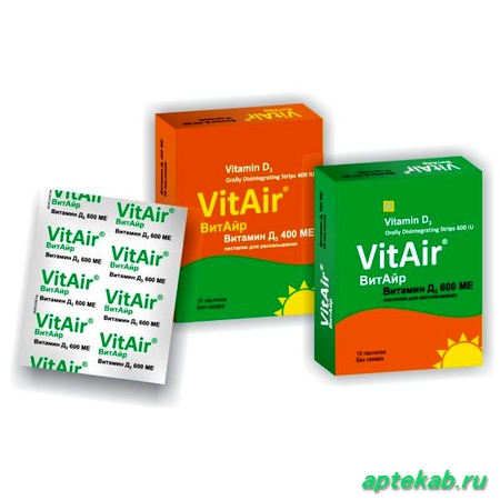 Витайр витамин д3 600me паст.