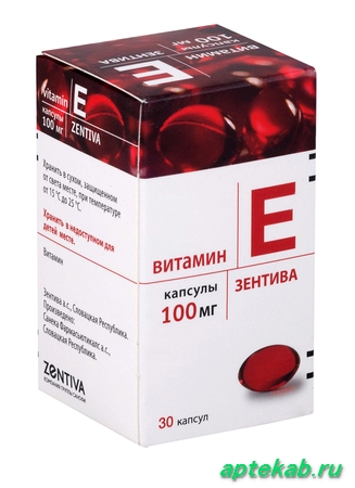 Витамин E 100 мг капс.  Сасово