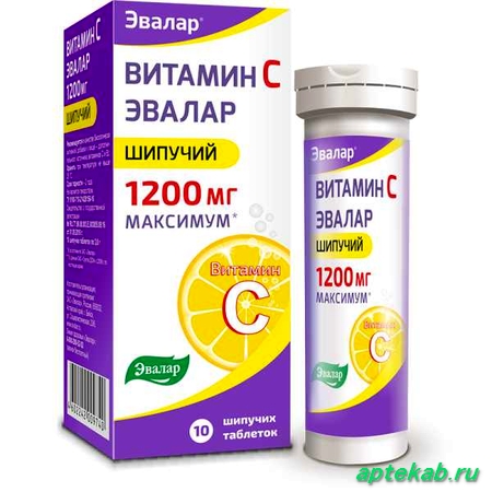 Витамин C 1200 мг табл. шип. №10