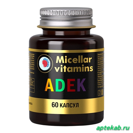 Витамины мицеллированные ADEK капс. 600  Битца