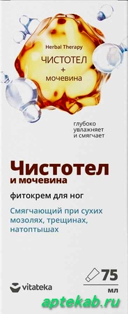 Витатека фито-крем д/ног смягчающий чистотел-мочевина  Нижнекамск