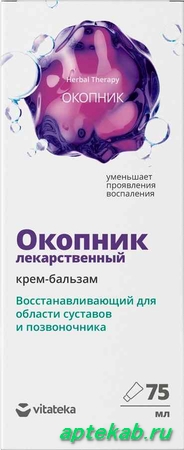 Витатека крем-бальзам д/тела восстанавливающий в  Новосибирск