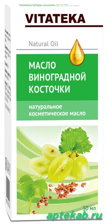 Витатека масло виноградных косточек косметическое  Якутск