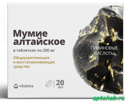 Витатека мумие алтайское 0,2г., таб.  Балашов