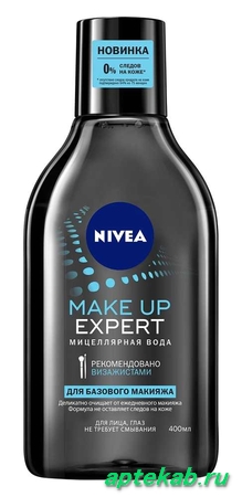Вода Nivea (Нивея) Make-up Expert