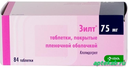 Зилт табл. п.п.о. 75 мг