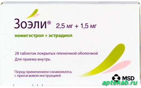 Зоэли табл. п.п.о. 2,5 мг