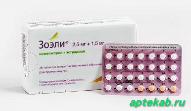Зоэли табл. п.п.о. 2,5 мг  Жуковский