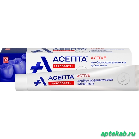 Зубная паста асепта 75г 15391  Одесса