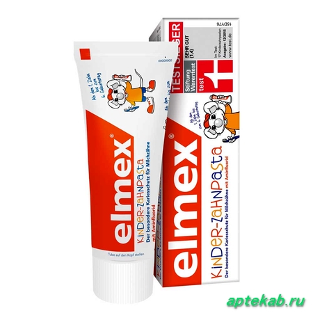 Зубная паста детская элмекс кидс  Нижнекамск