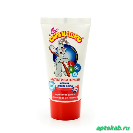 Зубная паста детская Мультивитамин Мое  Казань