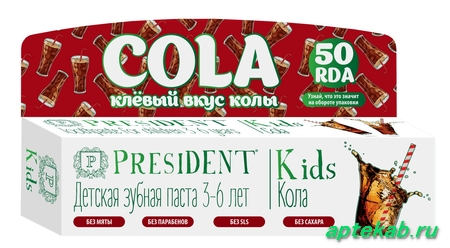 Зубная паста детская президент кидс  Анапа