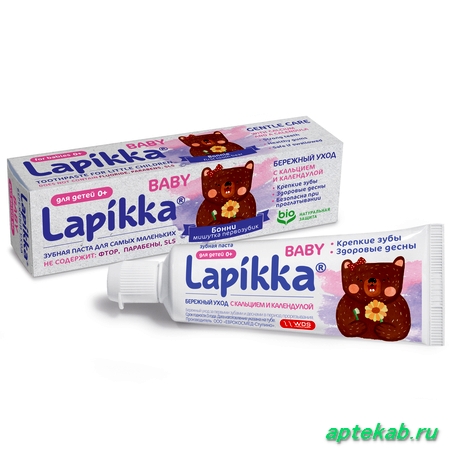 Зубная паста детская рокс лапикка  Ноябрьск