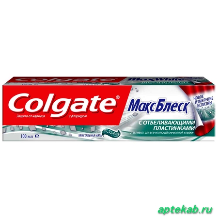 Зубная паста колгейт макс блеск  Павловск (Алтай)
