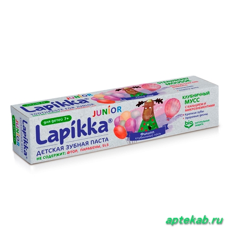 Зубная паста лапикка джуниор клубничный  Минск