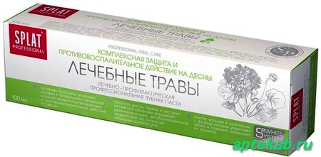 Зубная паста сплат профессионал лечебные  Киев