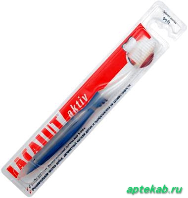Зубная щетка лакалют актив 15582  Воронеж